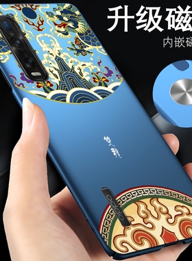 oppofindx3pro适用oppofindx手机壳findx6外壳opofindx2新款opopfindx磨砂opoofindx超薄findx5磁吸opfindx7