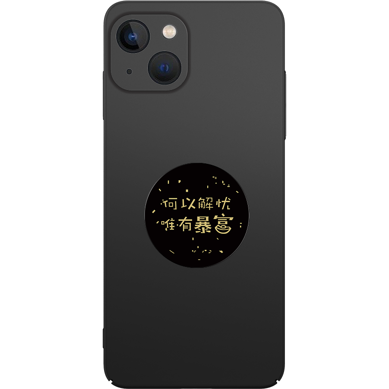 适用12苹果14手机壳新款15promax车载xr磁吸pro送底座plus手机套iphone13男11女款x外壳p16超