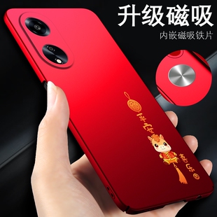 oppoa1手机壳oppoa15G版马年新款oppoa1x红色外壳男女款oppoa1pro适用于5G磁吸超薄套0pp0保护壳opopa1新年款