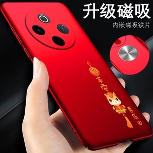 vivoy300pro手机壳vivoy200i马年新款 超薄套y200i保护壳100 vivoy200GT红色外壳vivoy200t男女vivoy300gt磁吸