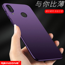 华为paly note10超薄play pl磨砂硬壳1
