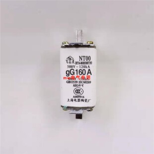 NT00熔芯熔断器 RT16-00低压熔断器50A63A80A100A125A160A