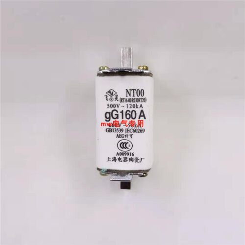 NT00熔芯熔断器 RT16-00低压熔断器50A63A80A100A125A160A