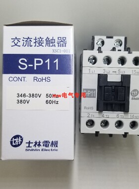 电磁交流接触器S-P11 AC220V P16 P21 P25 P30T P35T S-P40T