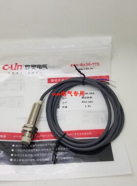 欣灵接近开关LJA12M-5N1三线NPN常开常闭5N2/5P1/5P25A15A25D15D2