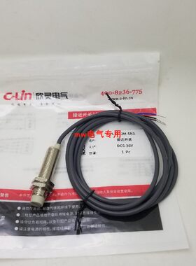 欣灵正品接近开关电感式