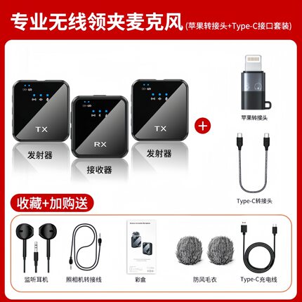 声力高无线领夹麦克风一拖二户外直播抖音拍视频唱歌录音降噪话筒