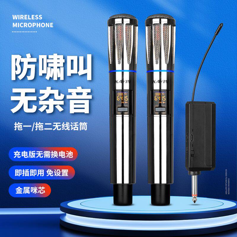 好牧人无线麦克风户外直播唱K歌