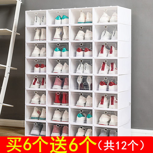 奔踏透明鞋盒塑料收纳宿舍放鞋