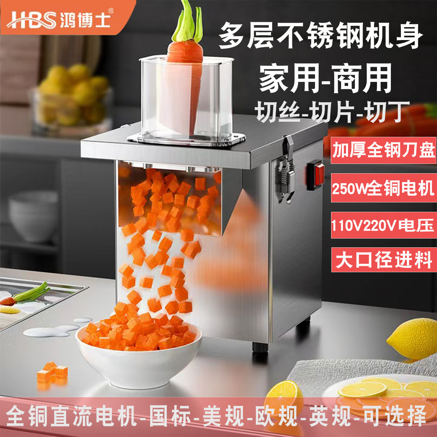 多功能切菜机小型家用商用食堂厨房专用大口径新型蔬菜电动切丝机
