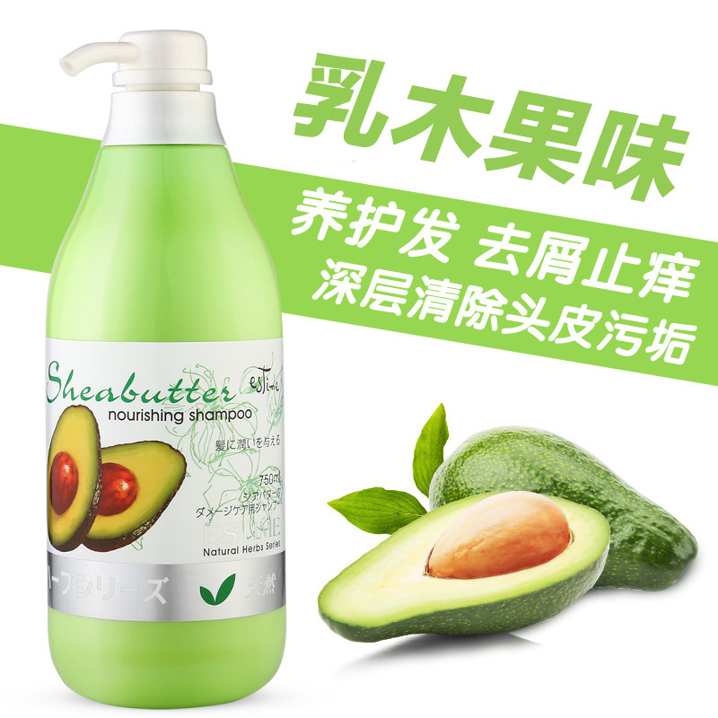 日诗甜美原装进口乳木果精华洗发乳无硅油无头屑防掉发控油洗发水