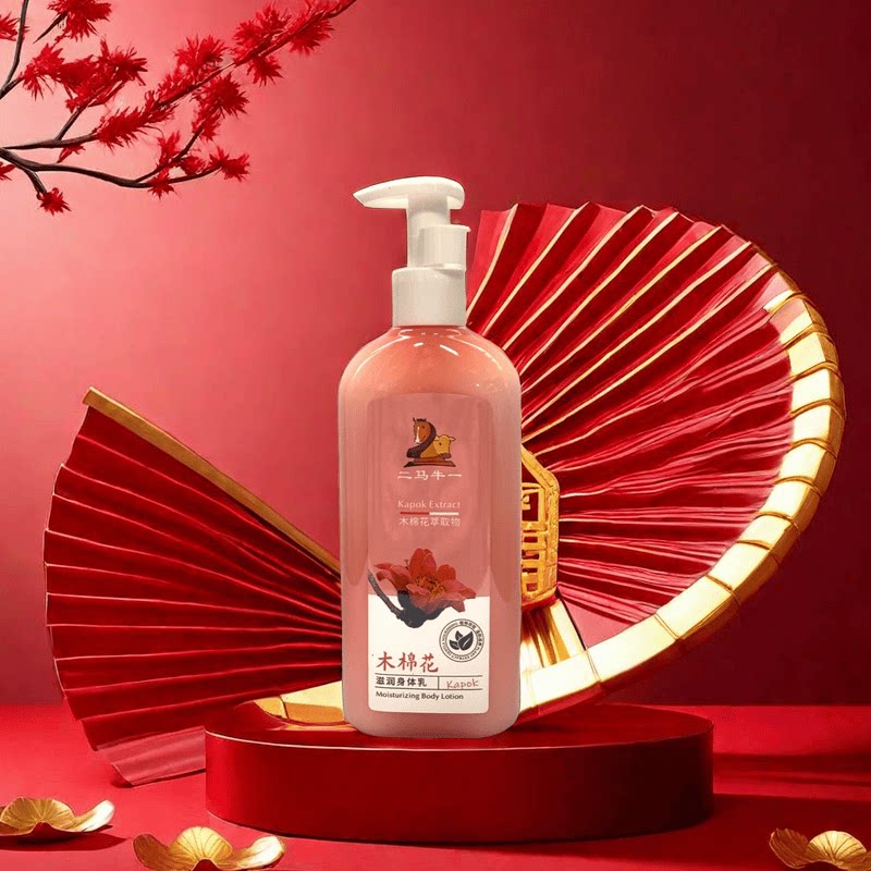 木棉花身体乳300ml木棉花萃取纯天然香氛身体乳