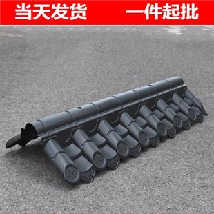 双面围墙瓦仿古墙头瓦树脂塑料瓦院墙装饰瓦墙帽徽派压顶瓦马头墙