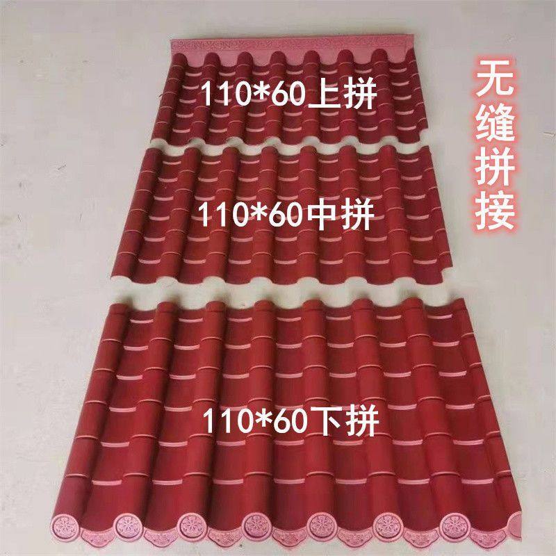 枣红色仿古瓦仿古树脂瓦一体瓦屋顶瓦农村新款门头雨棚屋檐门头瓦,基础建材,石棉瓦,淘宝优惠券,粉丝福利购,淘宝优惠卷
