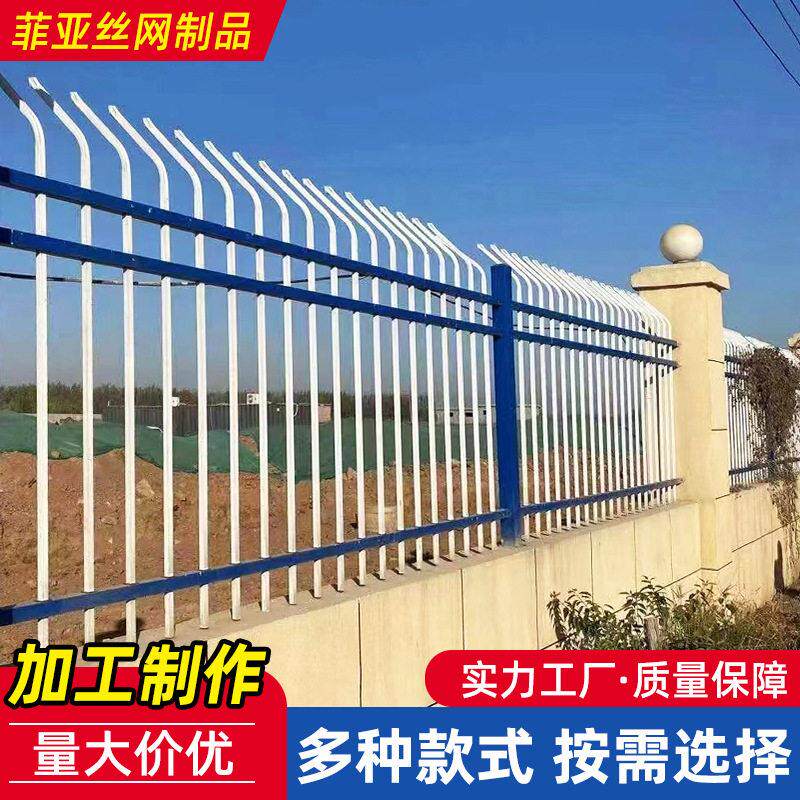 定做锌钢护栏学校庭院围栏别墅工厂围墙栅栏厂区工地防护栏加工