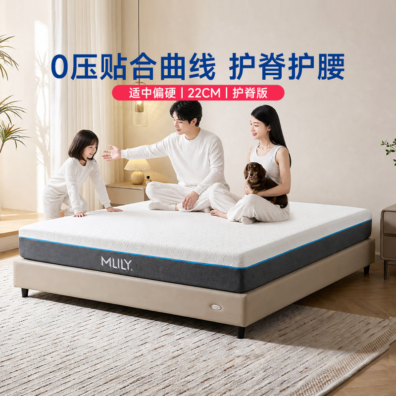 梦百合零压记忆棉软硬适中独立弹簧床垫1.8米席梦思卷装22cm厚0压图片