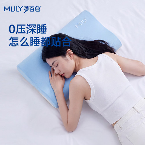 梦百合0压深睡枕记忆棉枕头护颈椎专用助睡眠成人枕芯酒店送礼