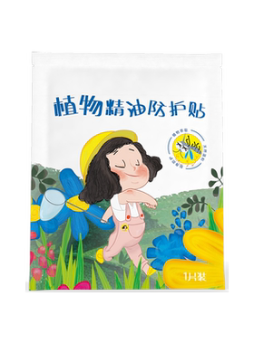 蟑螂无忧蚂蚁无忧家庭上门除虫服务灭蚂蚁灭蟑螂药除灭害虫