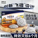 拜灭士蚂蚁药家用全窝室内外非无毒端旗舰店诱杀灭蚁饵盒宠物友好