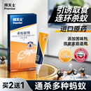 拜灭士德国拜耳蚂蚁药家用全窝室内非无毒端强效旗舰店专用杀虫剂
