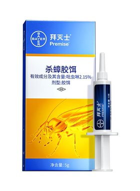 德国拜耳拜灭士蟑螂药全家适用