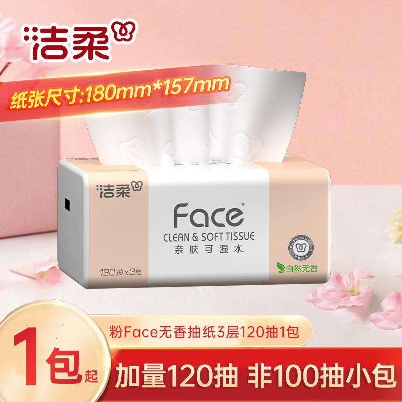 �ۻ��㣺1��������װ�� �����Face����ֽ��Ȼ����ͽ�ֽ 4.01Ԫ