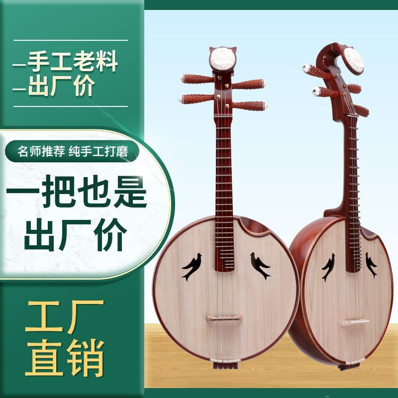 民音30年以上老师傅手工厂家直销