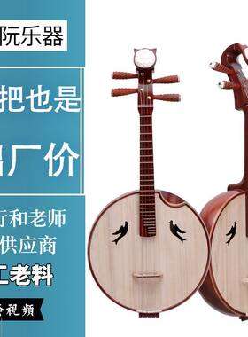 民音30年以上老师傅手工厂家直销
