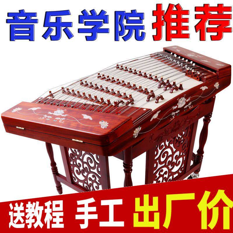 402扬琴乐器杨琴初学入门儿童成人花梨木专业考级演奏洋琴厂直销