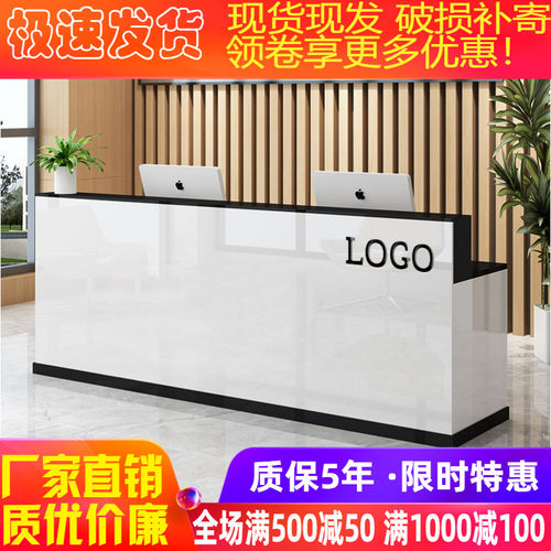 收银台公司前台接待台办公桌美容院商用吧台柜店铺服装店简约现代