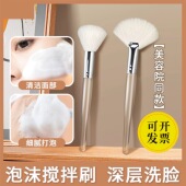 洁面膏起泡羊毛刷洗面奶打泡神器超细腻绵密泡沫美容院洗脸面膜刷