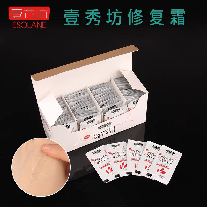 壹秀坊修复再生霜纹绣半永久修护膏纹眉眉毛纹唇零结痂修复剂精华