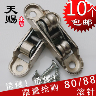 塑钢门窗滑轮80/88可调平衡双铁滚针轮子推拉移门窗轨道平槽滑轮