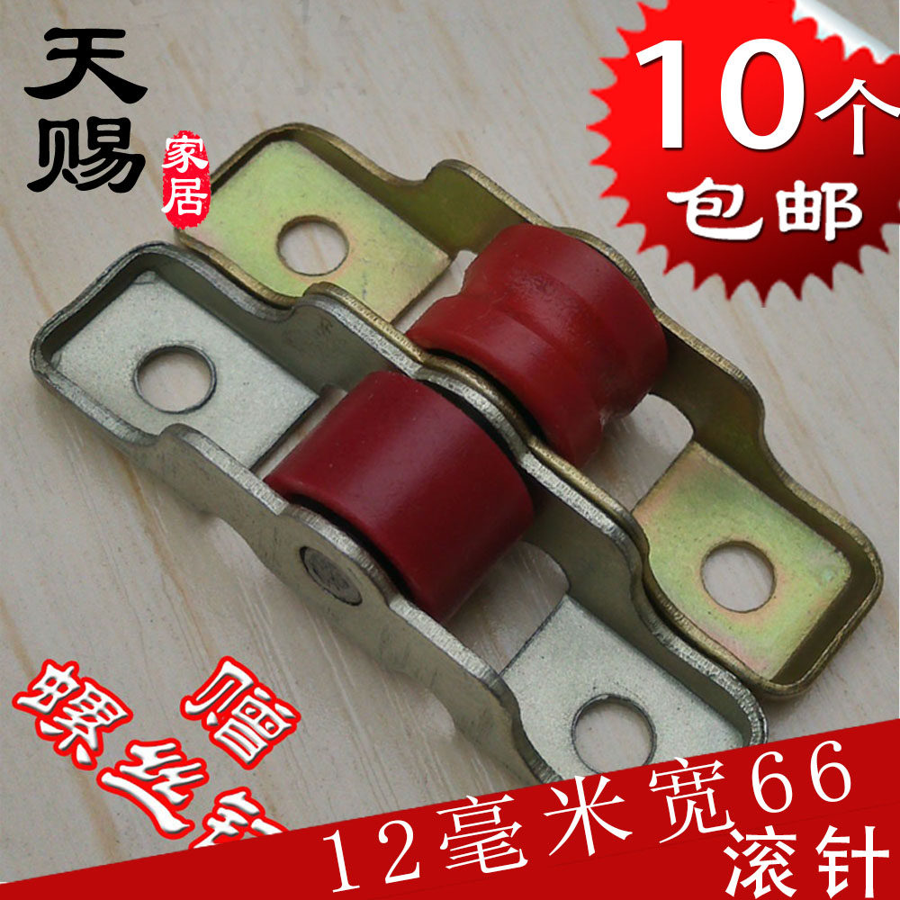 金刚网沙门纱窗滑轮12毫米宽静音滚针轮子推拉移塑钢门窗小滑轮