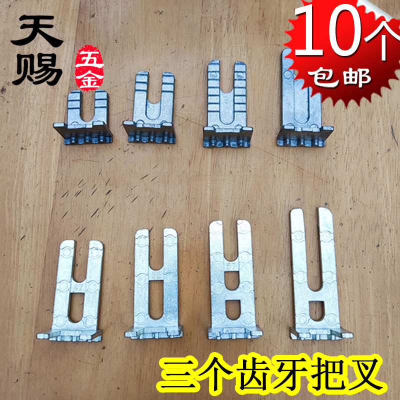 优质加强外开把手把叉