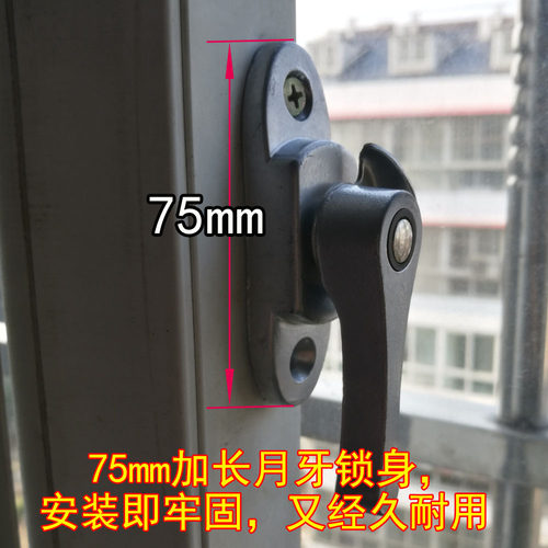 不绣钢双向月牙锁门窗锁勾锁扣