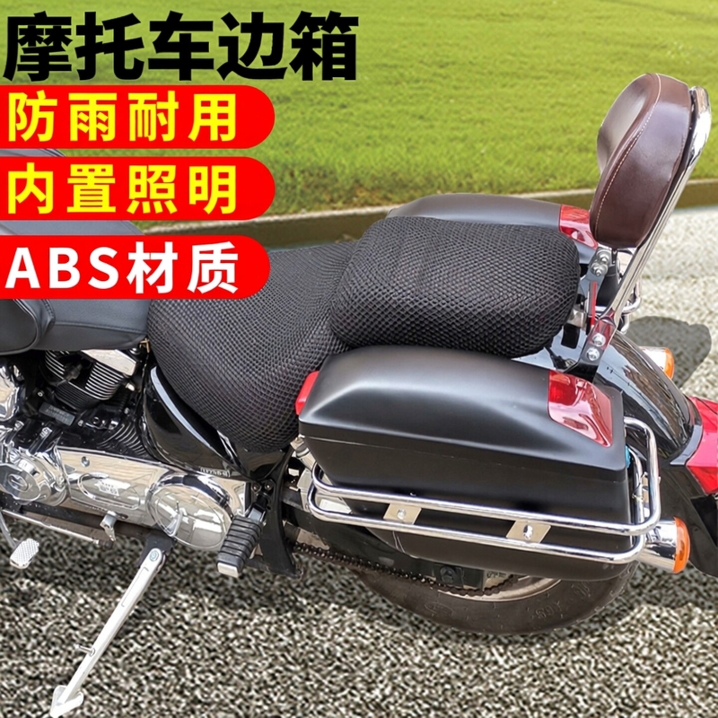 摩托车改装侧边箱太子车踏板车通用配件挂箱防雨二轮V16后备边箱