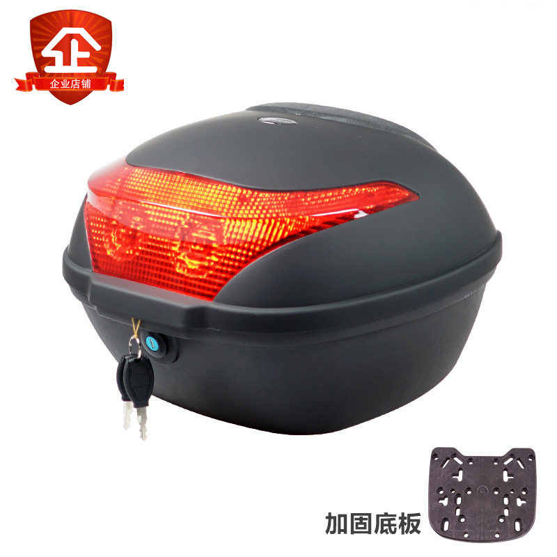 大号通用摩托车后尾箱磨砂加厚卡扣式包邮踏板车配件特大工具箱