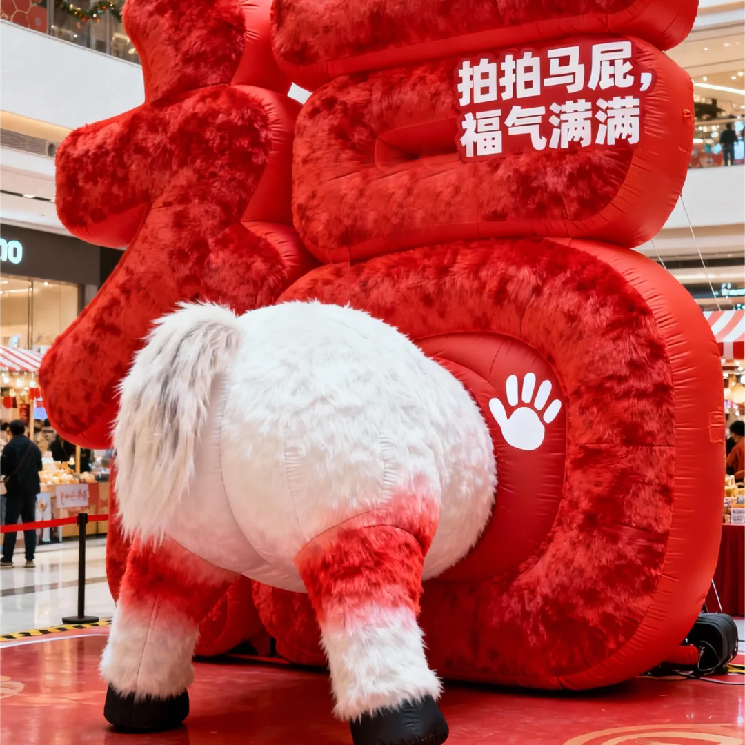 马年春节吉祥物气模定制工厂拍马屁商场喜庆美陈装饰卡通道具打卡