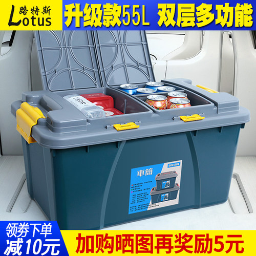 置物整理车品大全后备箱