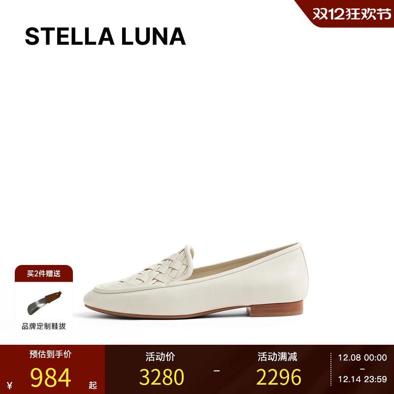 LUNA25年春夏新款编织乐福鞋