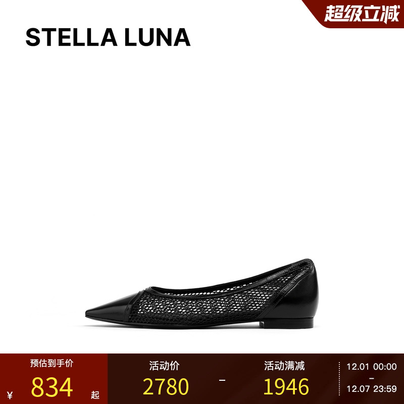 镂空网面尖头芭蕾舞单鞋