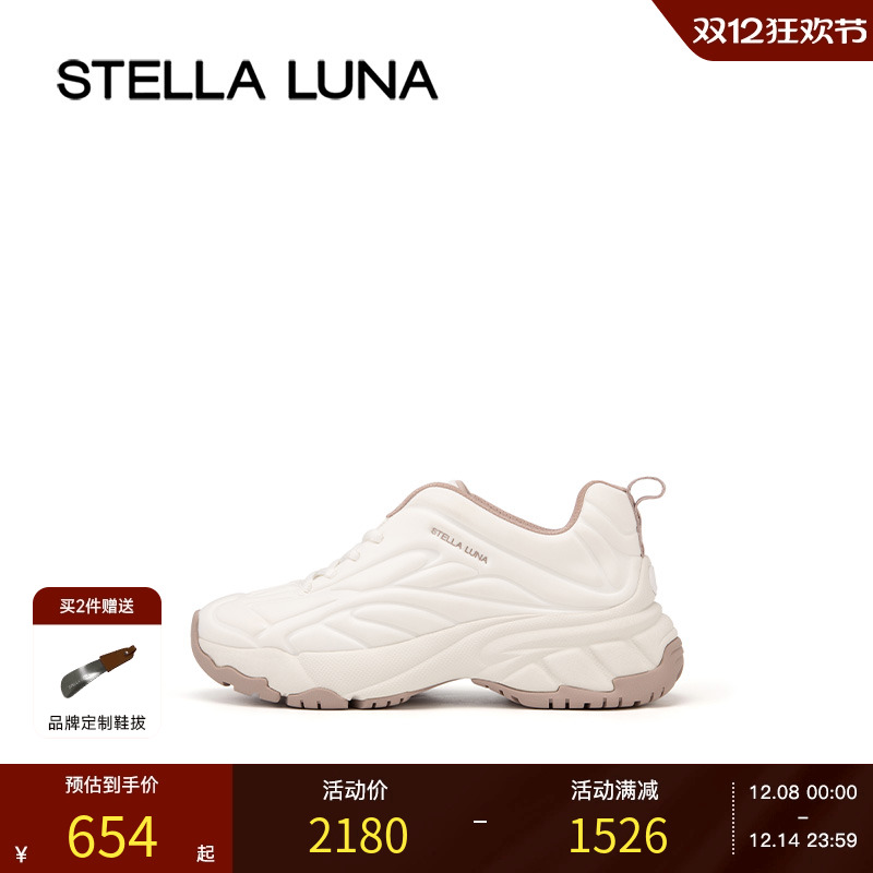 STELLALUNA运动休闲秋季女鞋