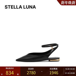 金属吊饰尖头设计牛皮露跟平底鞋 25SS春夏新款 LUNA女鞋 STELLA