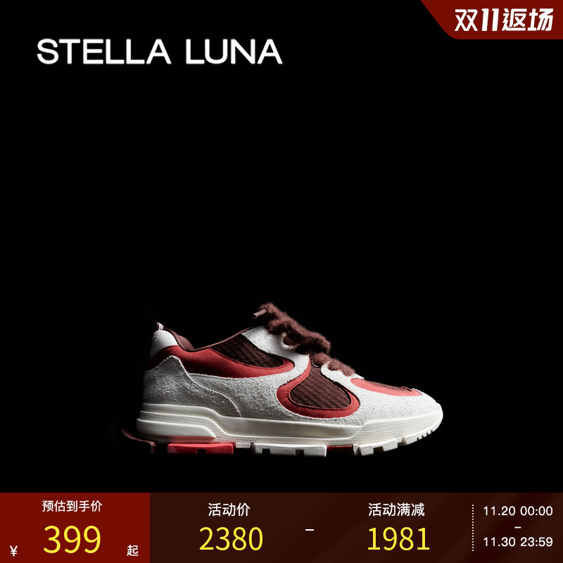 STELLALUNA休闲鞋平底