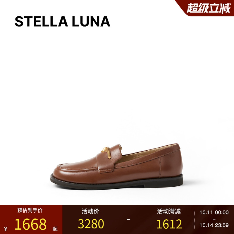 STELLALUNA乐福鞋2025春季新款
