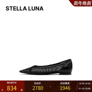 网眼镂空拼接尖头设计芭蕾平底鞋 25SS春夏新品 LUNA女鞋 STELLA