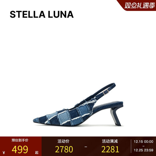 拼接女鞋STELLALUNA格纹