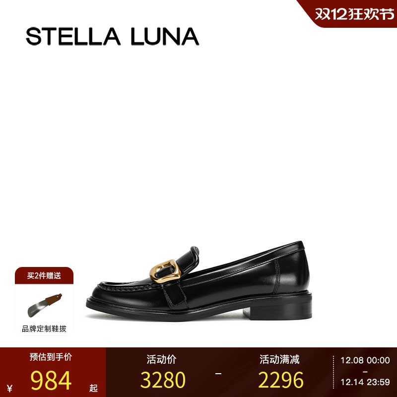 STELLA LUNA女鞋24FW新款秋季平底金属扣饰方头法式乐福鞋