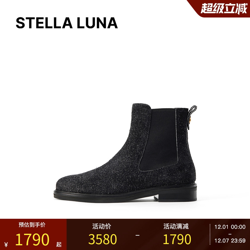 STELLALUNA新款长毛牛榔皮短靴
